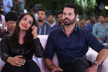 Happy Birthday Audio Launch - 32 of 39