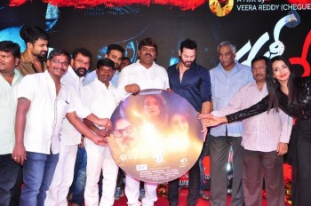Happy Birthday Audio Launch - 36 of 39
