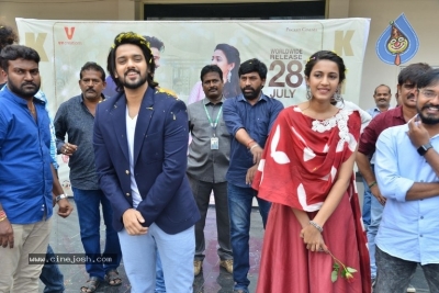 Happy Wedding Movie Team At KIET College Kakinada - 2 of 20