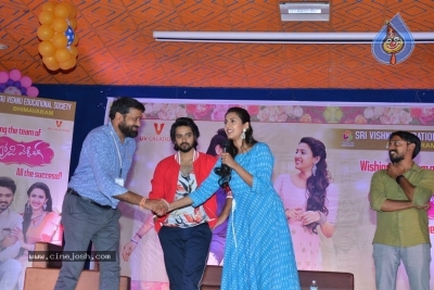 Happy Wedding Movie Team At Vishnu College Bhimavaram - 26 of 41