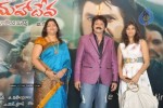 Hara Hara Mahadeva Movie Launch - 36 of 149