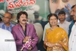 Hara Hara Mahadeva Movie Launch - 33 of 149
