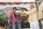 Hara Hara Mahadeva Movie Launch - 48 of 149