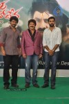 Hara Hara Mahadeva Movie Launch - 149 of 149