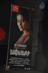 Haridas Tamil Movie Audio Launch - 4 of 48
