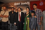 Haridas Tamil Movie Audio Launch - 40 of 48