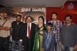 Haridas Tamil Movie Audio Launch - 41 of 48