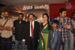 Haridas Tamil Movie Audio Launch - 45 of 48