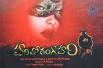 Harilo Ranga Hari Movie Opening Stills - 12 of 42