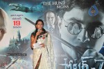 Harry Potter Movie Press Meet - 34 of 43