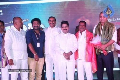 HBD Movie Pre Release Event - 17 of 21