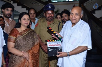 Head Constable Venkataramaiah Movie Opening - 4 of 21