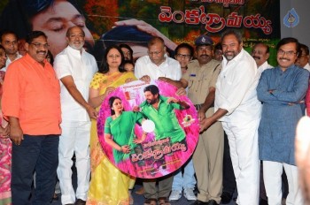 Head Constable Venkatramaiah Movie Audio Launch - 2 of 40