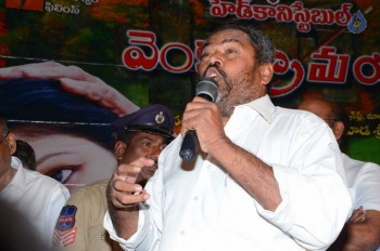 Head Constable Venkatramaiah Movie Audio Launch - 14 of 40