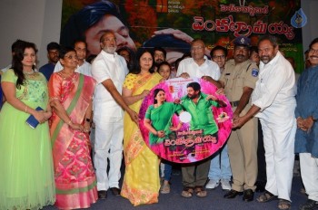 Head Constable Venkatramaiah Movie Audio Launch - 16 of 40