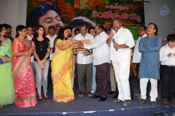 Head Constable Venkatramaiah Movie Audio Launch - 17 of 40