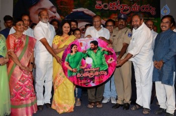 Head Constable Venkatramaiah Movie Audio Launch - 27 of 40