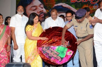 Head Constable Venkatramaiah Movie Audio Launch - 28 of 40
