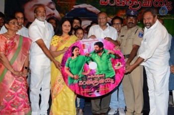 Head Constable Venkatramaiah Movie Audio Launch - 36 of 40