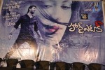 Heart Attack Movie Audio Launch - 48 of 64