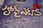 Heart Attack Movie Audio Launch - 62 of 64