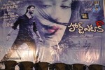 Heart Attack Movie Audio Launch - 37 of 64