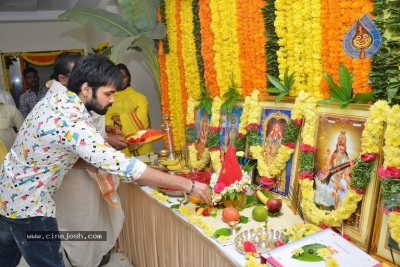 Hello Guru Prema Kosame Movie Opening Photos - 1 of 21