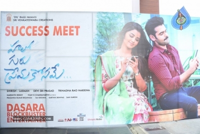 Hello Guru Prema Kosame Movie Success Meet - 24 of 48