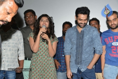 Hello Guru Prema Kosame Movie Team Success Tour In Guntur - 5 of 37