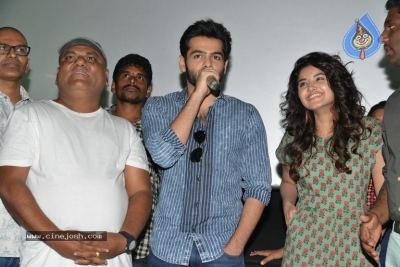 Hello Guru Prema Kosame Movie Team Success Tour In Guntur - 12 of 37