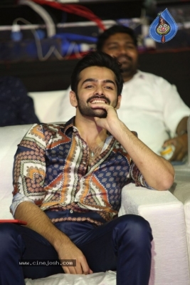 Hello Guru Prema Kosame Pre Release Event Photos - 26 of 120