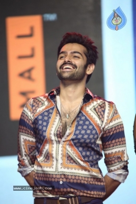 Hello Guru Prema Kosame Pre Release Event Photos - 41 of 120