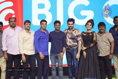 Hello Guru Prema Kosame Pre Release Event Photos - 57 of 120