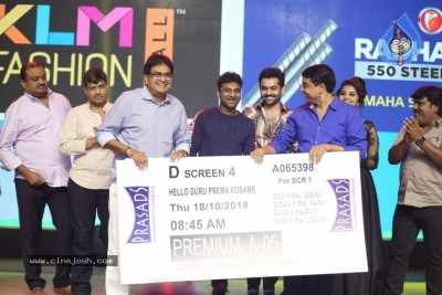 Hello Guru Prema Kosame Pre Release Event Photos - 85 of 120