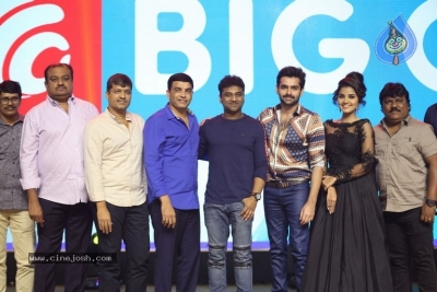 Hello Guru Prema Kosame Pre Release Event Photos - 95 of 120