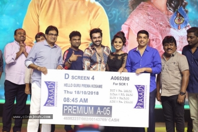 Hello Guru Prema Kosame Pre Release Event Photos - 99 of 120