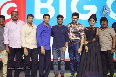 Hello Guru Prema Kosame Pre Release Event Photos - 102 of 120