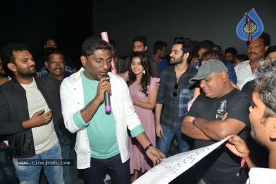 Hello Guru Prema Kosame Team At Vizag - 8 of 35