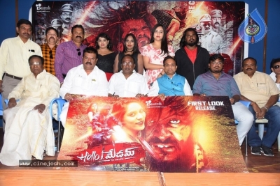 Hello Medam Movie Press Meet - 17 of 20