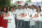 Help Them See To Donate Eyes  - 23 of 50