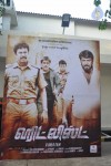 Hit List Tamil Movie Audio Launch - 36 of 39