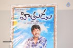Hithudu Movie Poster Launch - 32 of 38