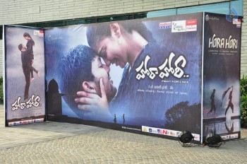 Hora Hori Audio Launch Photos 1 - 7 of 32