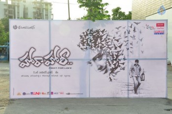Hora Hori Audio Launch Photos 1 - 24 of 32