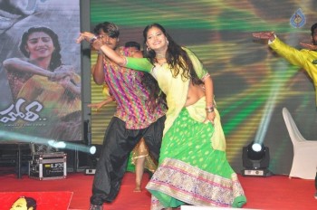 Hora Hori Audio Launch Photos 2 - 3 of 53