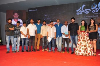 Hora Hori Audio Launch Photos 3 - 10 of 27