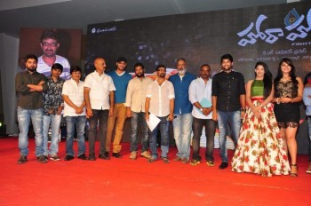 Hora Hori Audio Launch Photos 3 - 16 of 27