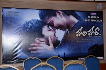 Hora Hori Platinum Disc Function - 10 of 50