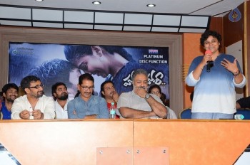 Hora Hori Platinum Disc Function - 19 of 50