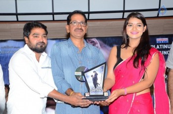Hora Hori Platinum Disc Function - 36 of 50
